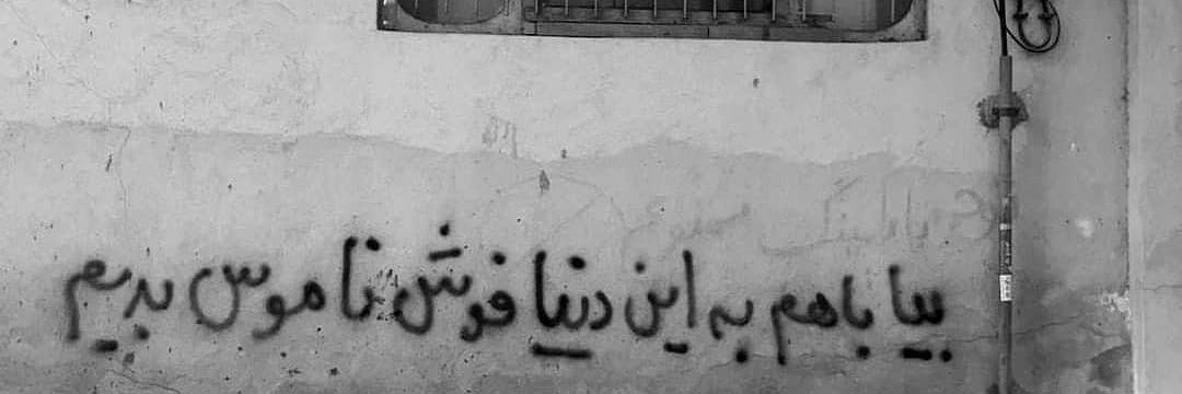 بی بال banner