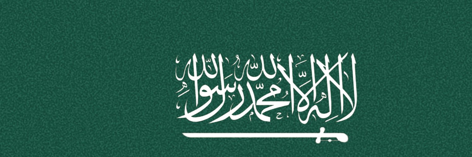 لا حج بلا تصريح banner