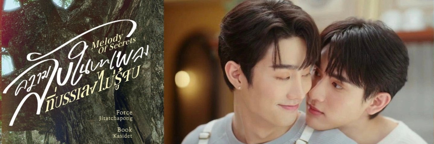 SecondSoul 🍅🦊 banner