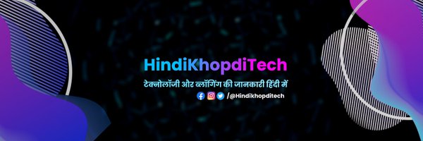 HindiKhopdiTech Profile Banner