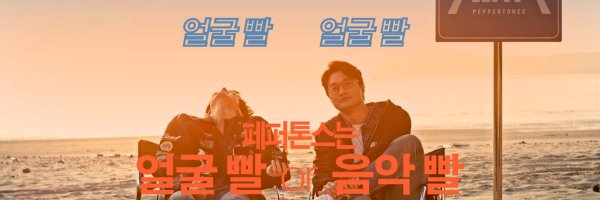 _behindduck Profile Banner