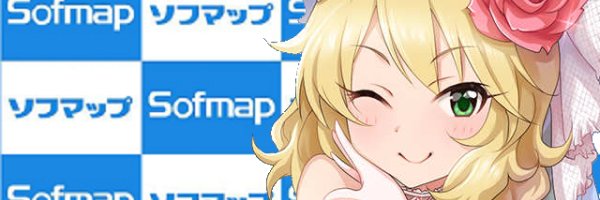 倉木りん banner