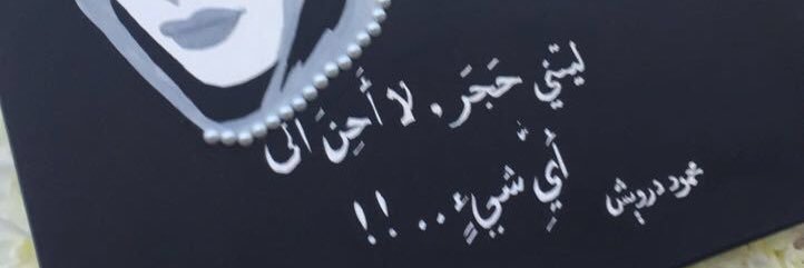 sweetpaaar's profile banner image