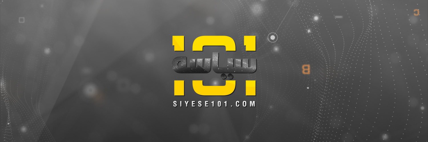 Siyese101Main's profile banner image