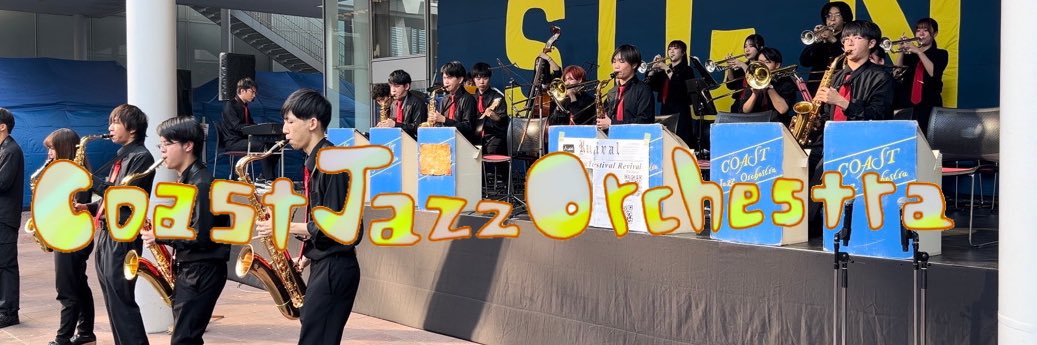 coastjazz's profile banner image