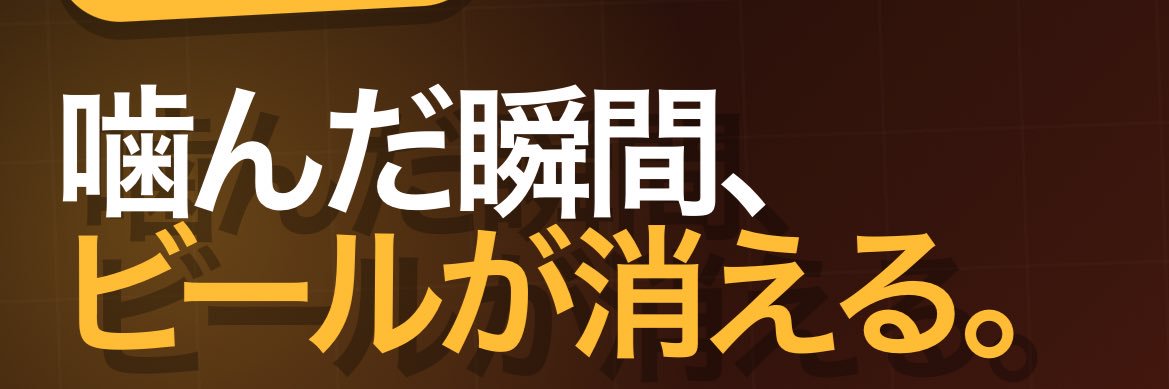 指さっく田中 banner