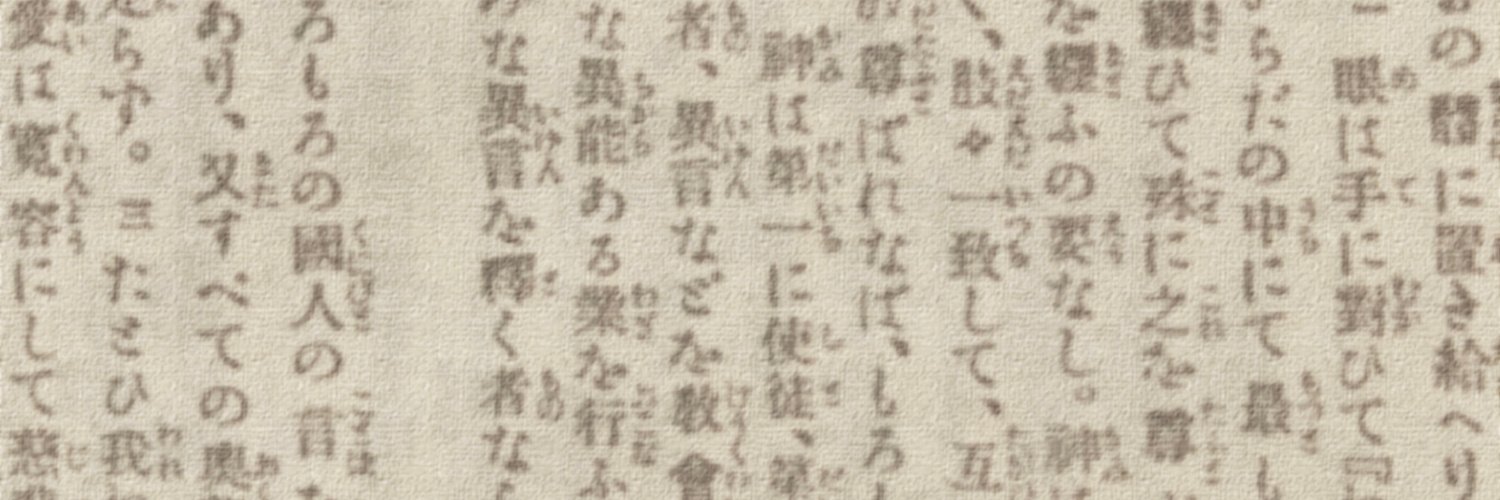 Gutenberg Labo banner