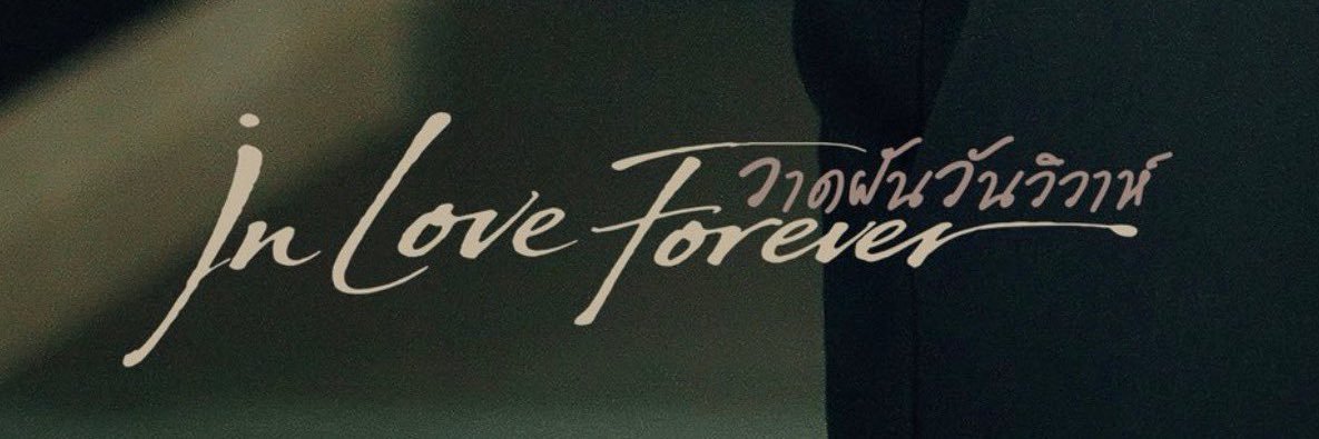 It’s meชน์😌 banner