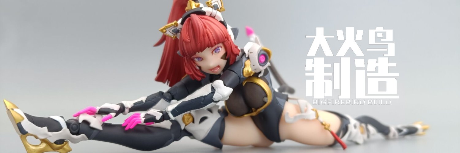 大火鳥文化🔥BigFireBird banner