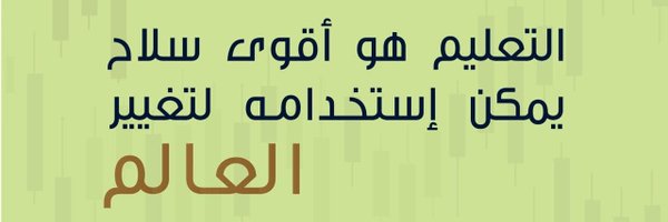 malak200a Profile Banner