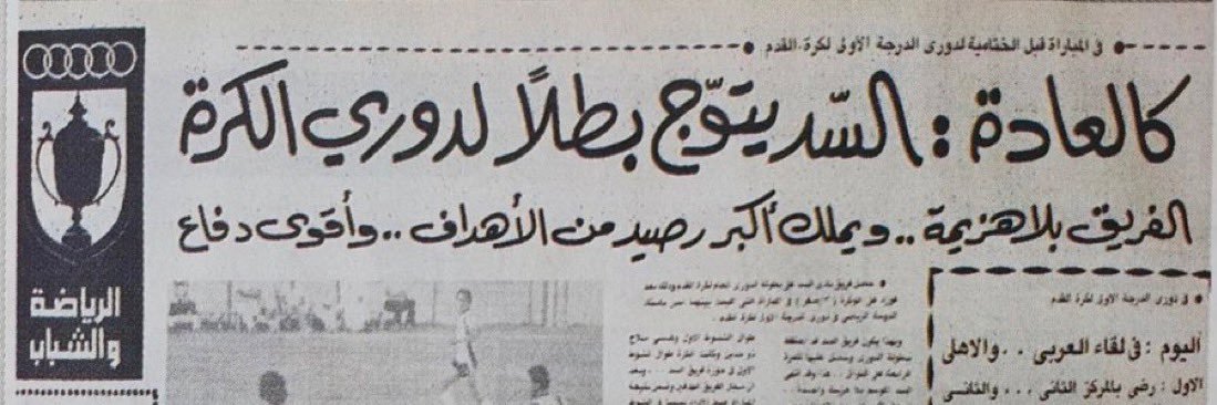 نــور 🇶🇦 banner