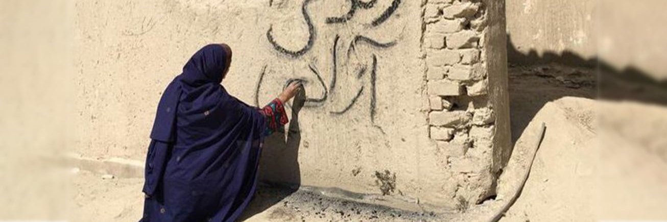 یک ایرانی banner