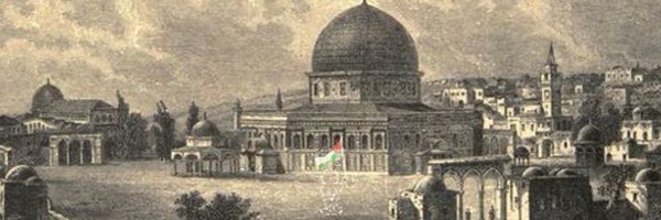 گُم صُم، گُمنام، گُم شُدہ Profile Banner