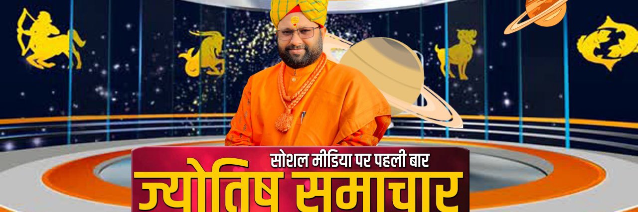 Dr Sanjay R Shastri (Sanatani) banner