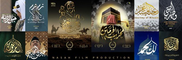 yasserabdulsalm Profile Banner