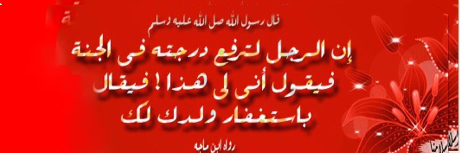 monsht's profile banner image