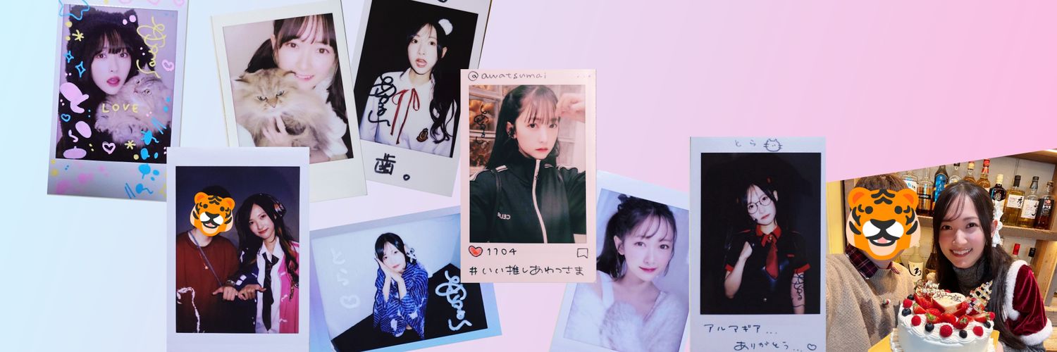 tora2673's profile banner image