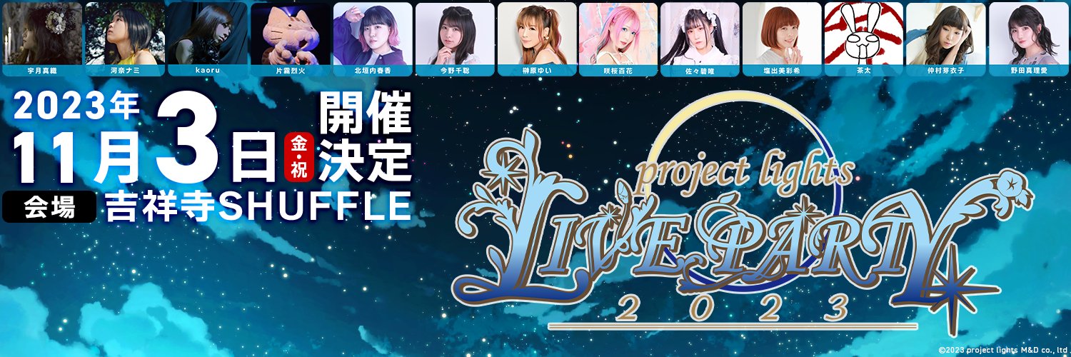 PLLP_info's profile banner image