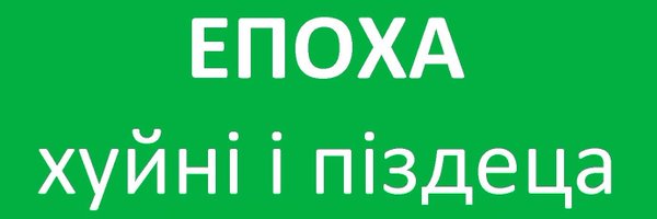 CommanderDiedZe Profile Banner