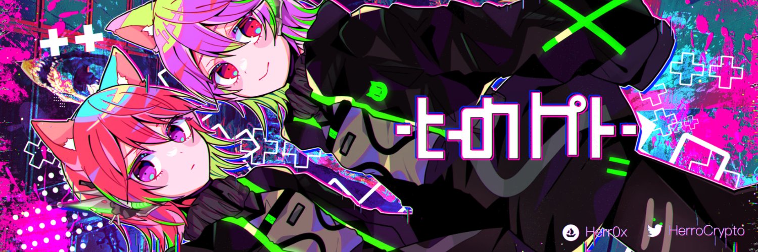 Herro's banner