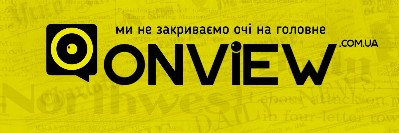 Погляд banner