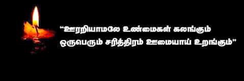 PottuAmma's profile banner image