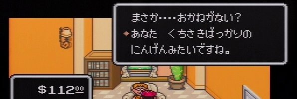 SAGA banner