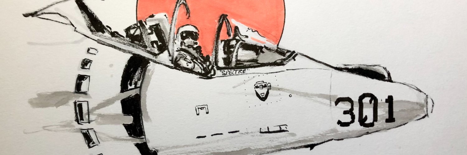 Spectre Pilot-301 banner