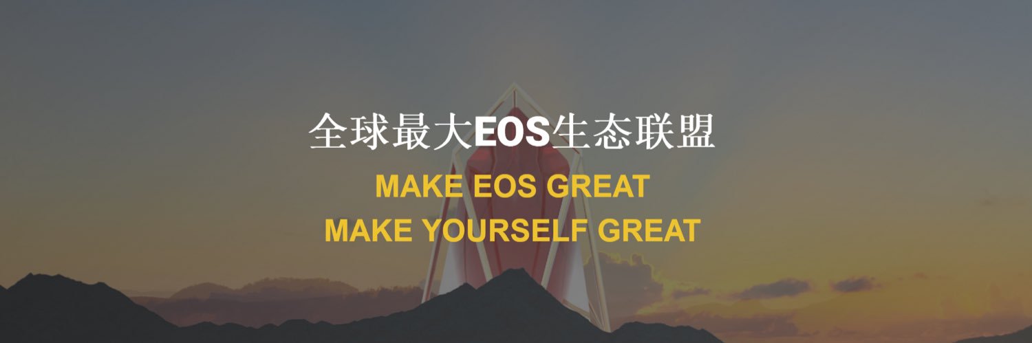 EOSUNION banner
