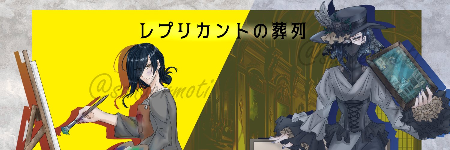 さんだーもち banner