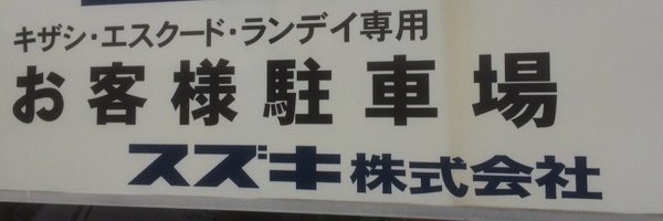 talking_car Profile Banner