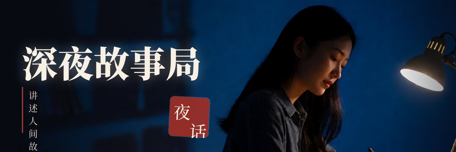 lulustoryol's profile banner image