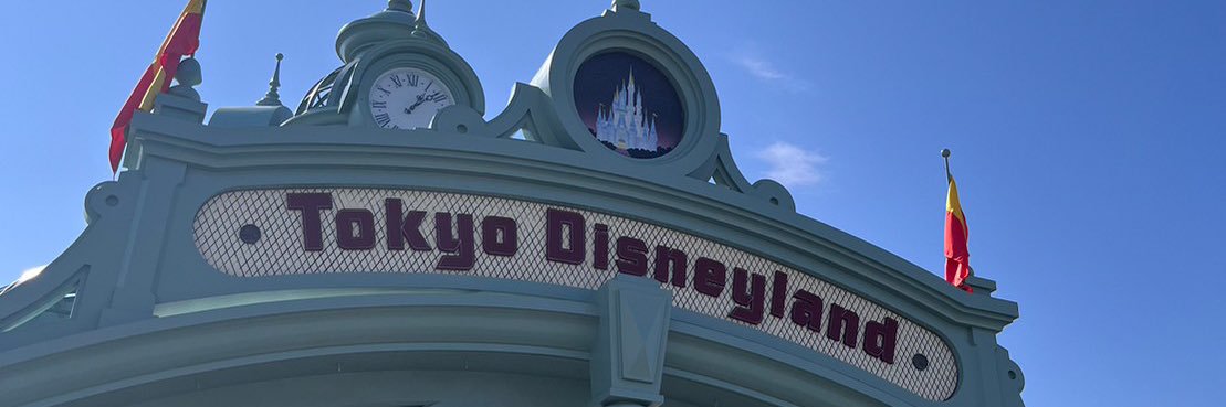 an banner