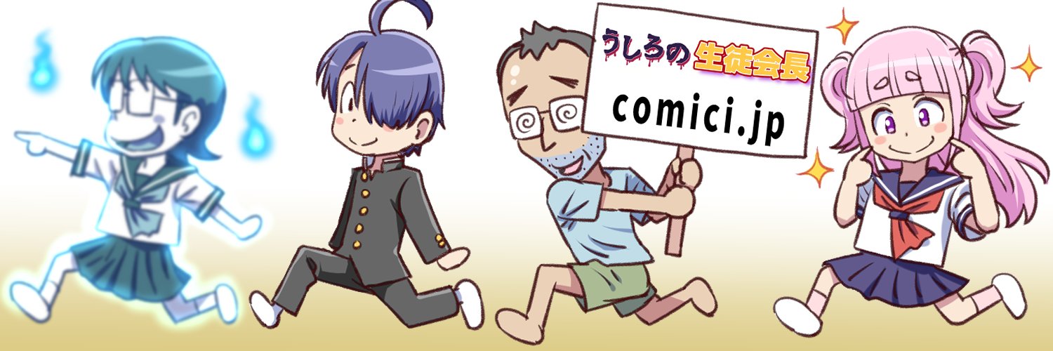 南部仙兵衛's banner