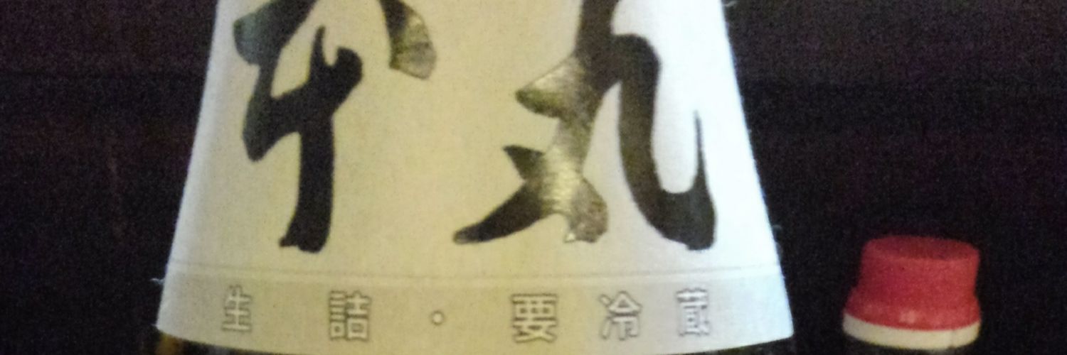 2daime_ussan's profile banner image