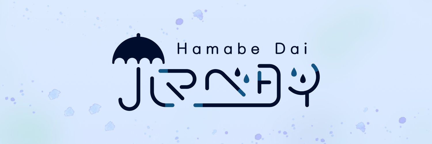 hmb_d's profile banner image