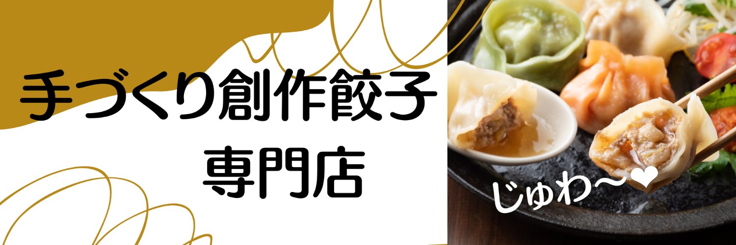 menyuuan's profile banner image
