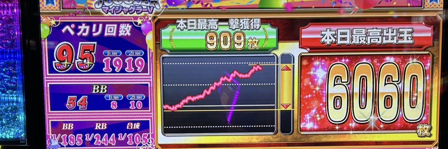 ユートリン/ yuutorin banner