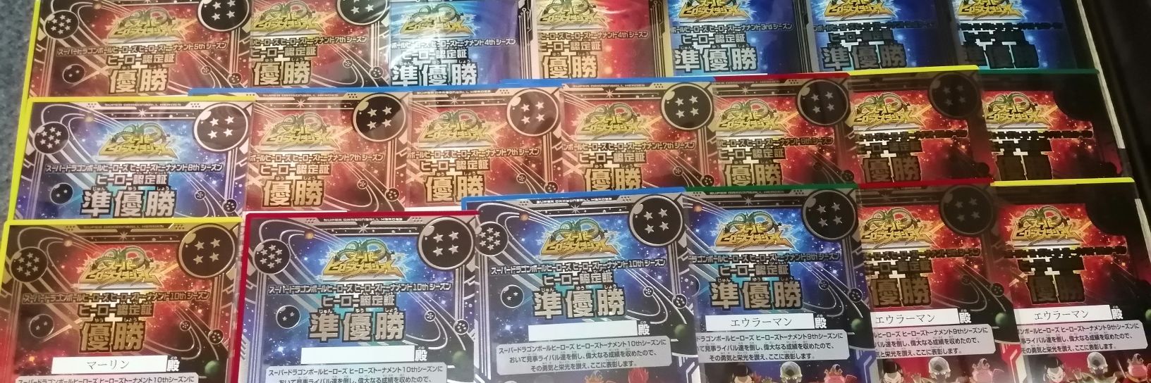 エウラーマン(ヒロレオミマサトラ☆) banner