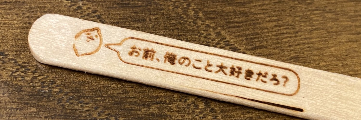 れもん🍋 banner