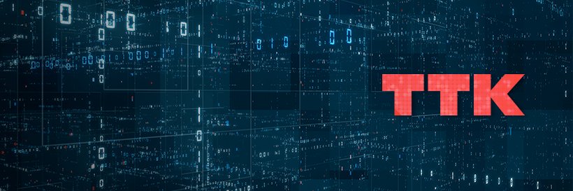 Компания ТТК banner