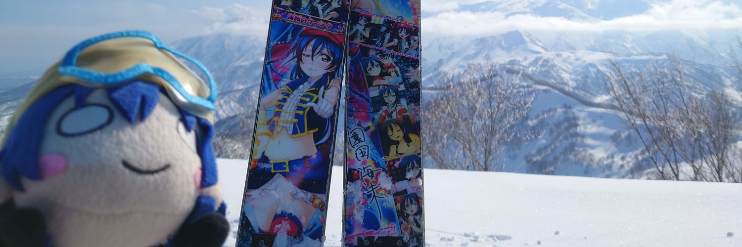 ねぎみそ＠山頂アタック部 banner