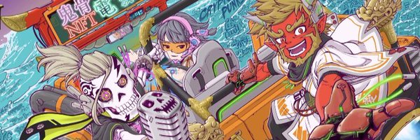 oni_cyan_nft Profile Banner