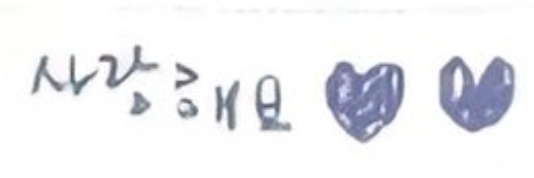 in2tae's profile banner image
