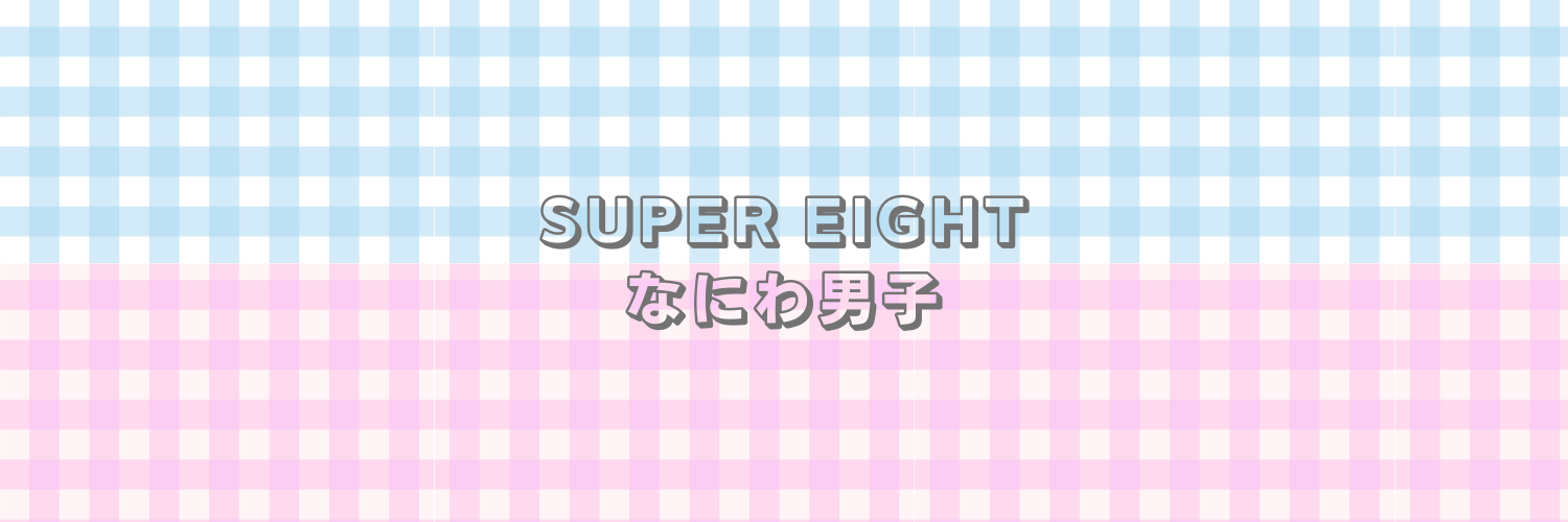 eight_matome's profile banner image