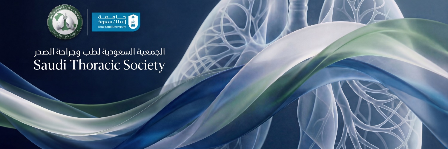 الجمعية السعودية لطب وجراحة الصدر banner