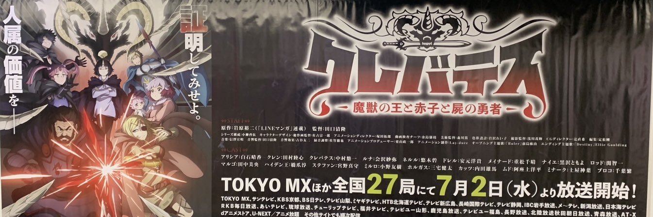 栗山政一郎 banner