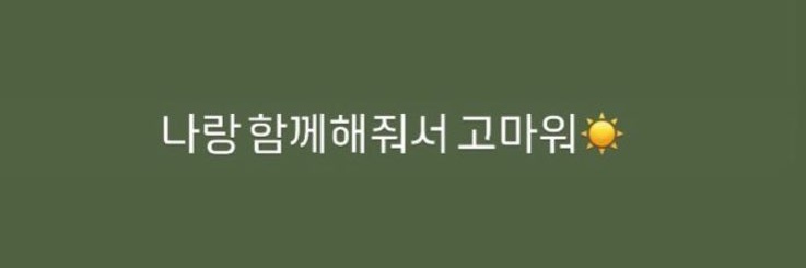 ia이야🐥 banner