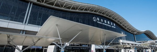【公式】仙台空港 Profile Banner