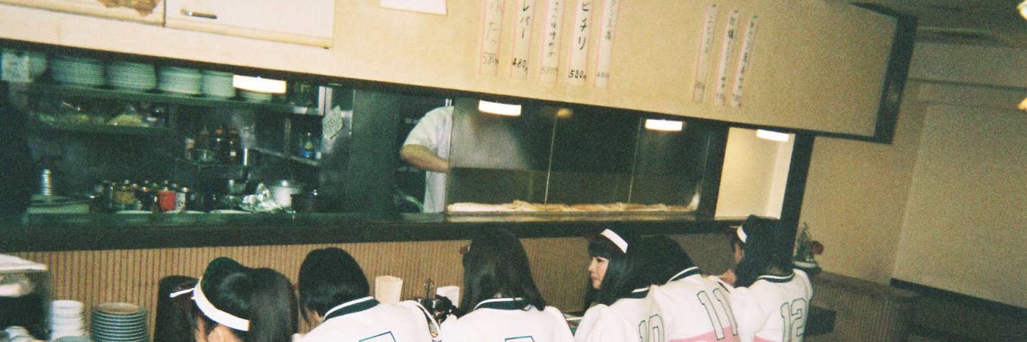 さとうともあき's banner